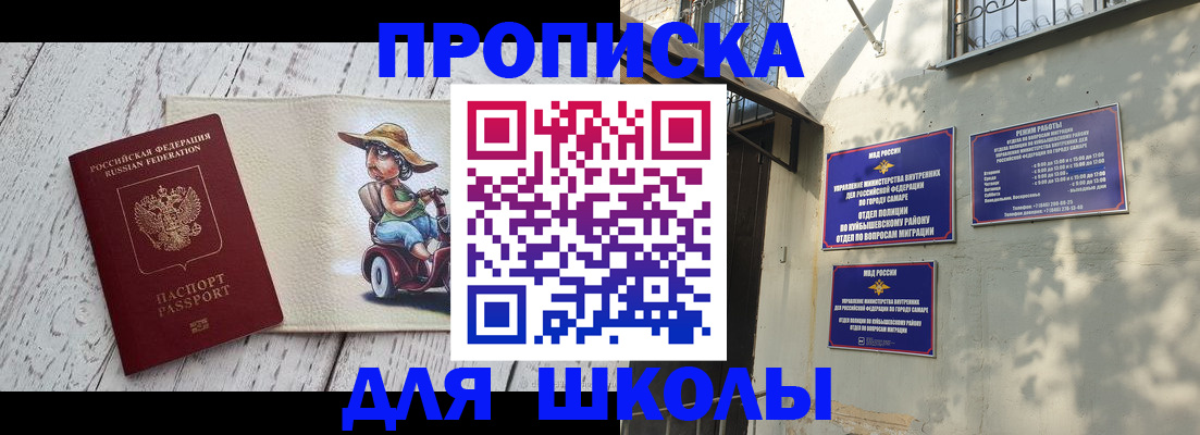 регистрация в Первоуральске